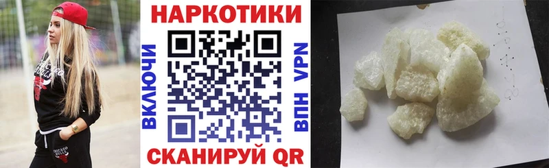 Сколько стоит Мценск ГАШ  МДМА  Амфетамин  Каннабис  Меф мяу мяу  blacksprut вход  COCAIN 