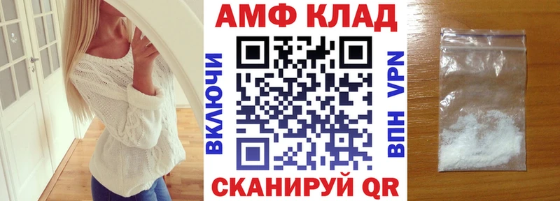 купить   Мценск  Amphetamine VHQ 
