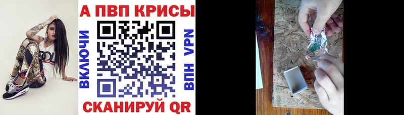 А ПВП Crystall  Мценск 