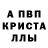 Амфетамин Premium iceCool