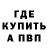 Кетамин ketamine VANPOOT