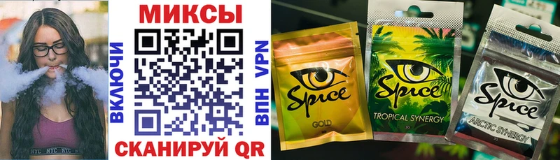 MEGA рабочий сайт  Мценск  БУТИРАТ GHB 