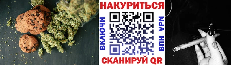 Canna-Cookies марихуана  Мценск 