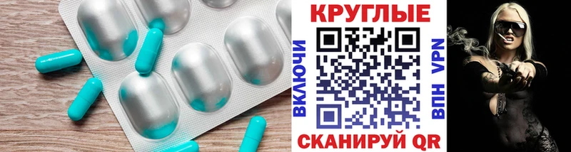 Экстази диски  Мценск 
