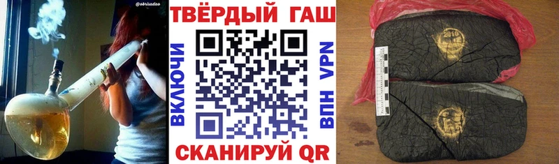 Гашиш VHQ  blacksprut как зайти  Мценск 