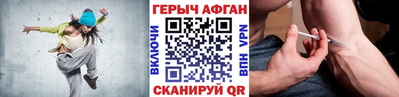 Героин Heroin  Мценск 