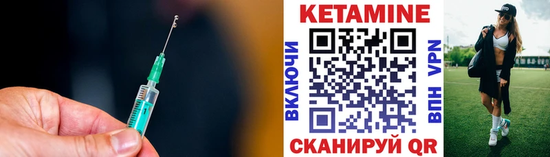 цены   Мценск  Кетамин VHQ 