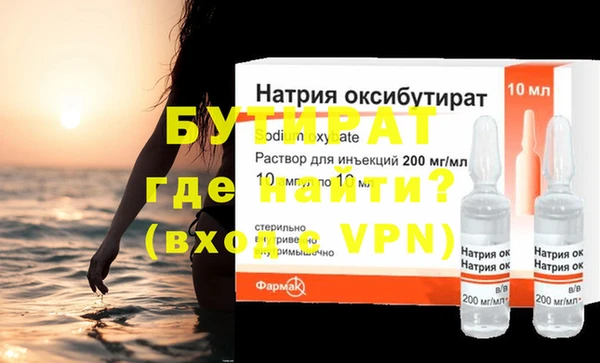 стаф Горно-Алтайск