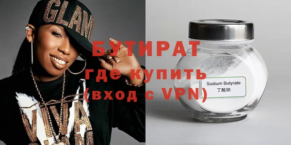 меф VHQ Горнозаводск