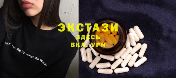марки nbome Горняк