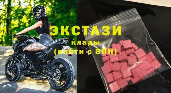 меф VHQ Горнозаводск