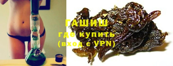 меф VHQ Горнозаводск