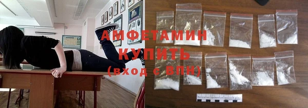 марки nbome Горняк