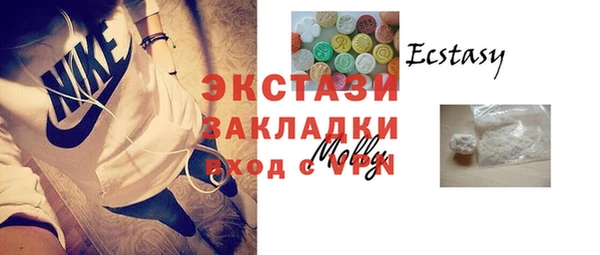 меф VHQ Горнозаводск