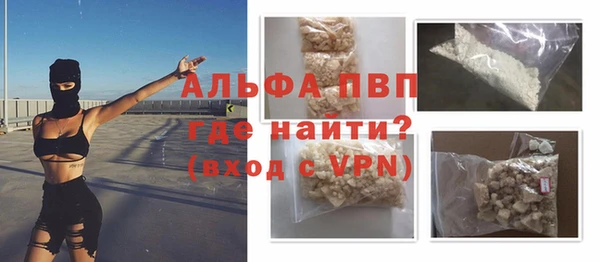 марки nbome Горняк