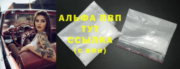 стаф Горно-Алтайск