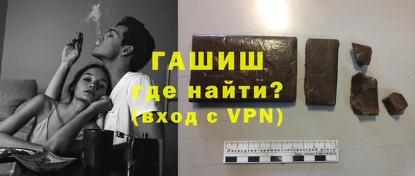 меф VHQ Горнозаводск