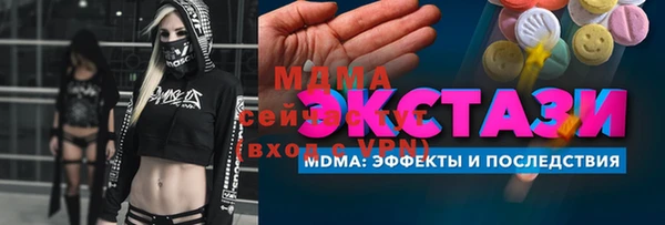 марки nbome Горняк