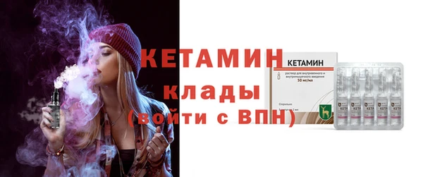 стаф Горно-Алтайск