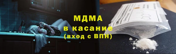 стаф Горно-Алтайск