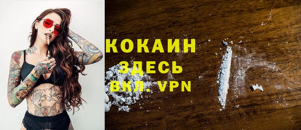 меф VHQ Горнозаводск
