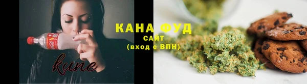 стаф Горно-Алтайск