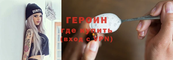 марки nbome Горняк