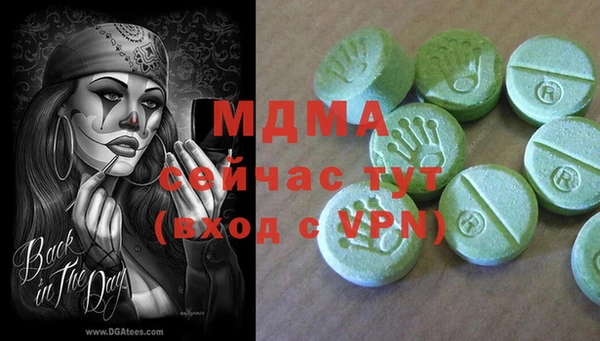 меф VHQ Горнозаводск