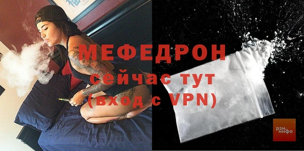 стаф Горно-Алтайск