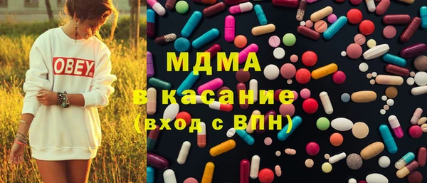 стаф Горно-Алтайск