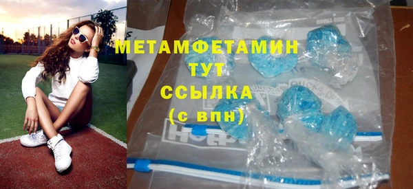 меф VHQ Горнозаводск