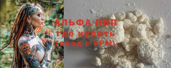 марки nbome Горняк