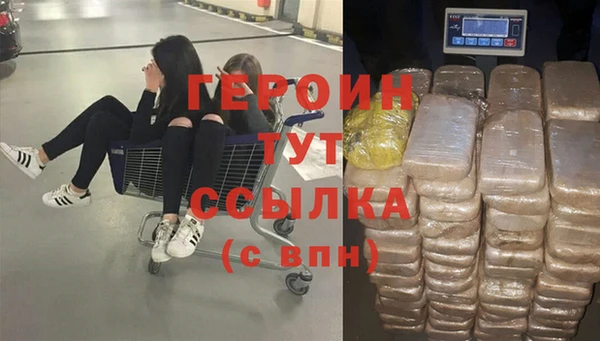 стаф Горно-Алтайск
