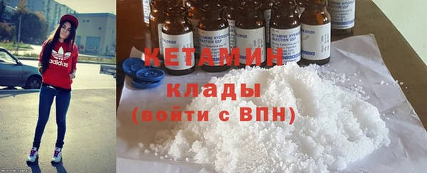 стаф Горно-Алтайск