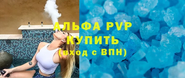 меф VHQ Горнозаводск