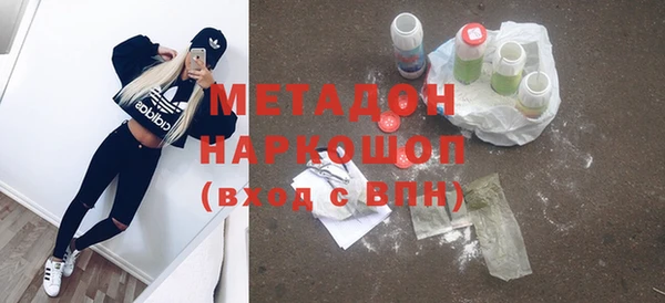 меф VHQ Горнозаводск