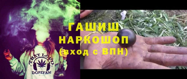 меф VHQ Горнозаводск