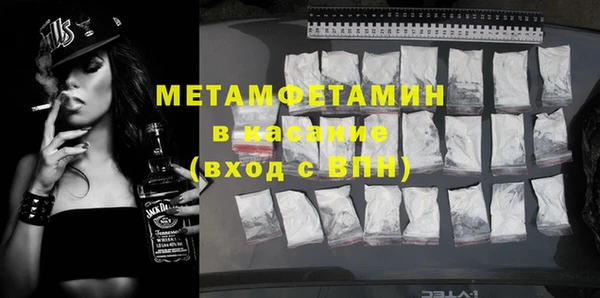 стаф Горно-Алтайск