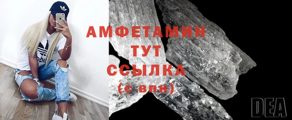 марки nbome Горняк