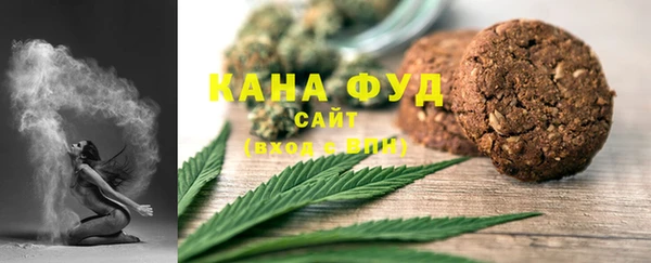 стаф Горно-Алтайск