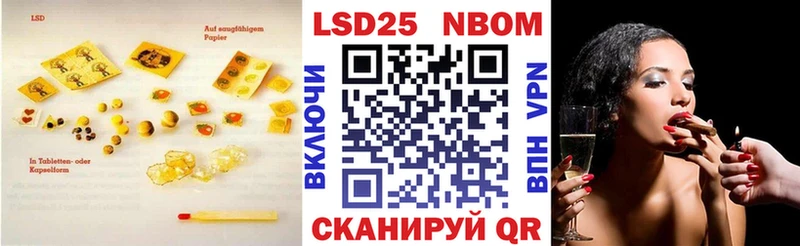 LSD-25 экстази ecstasy что такое Мценск