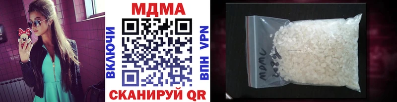 сколько стоит  Мценск  МДМА кристаллы 