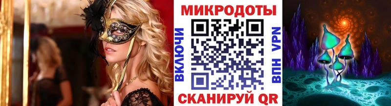 Галлюциногенные грибы Magic Shrooms  Мценск 